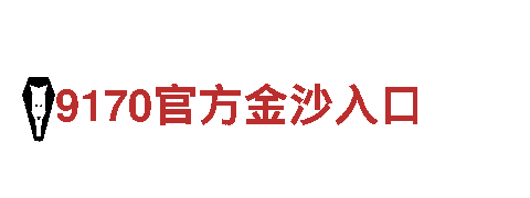 多宝体育下载-厨房电器十大品牌